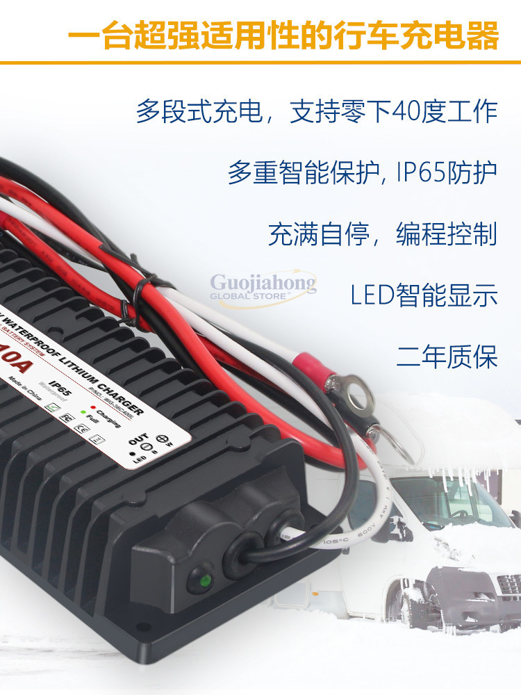Ładowarka do akumulatorów lito – Lithium Battery 12V recenzja i cena
